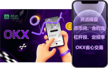 验真验证界面